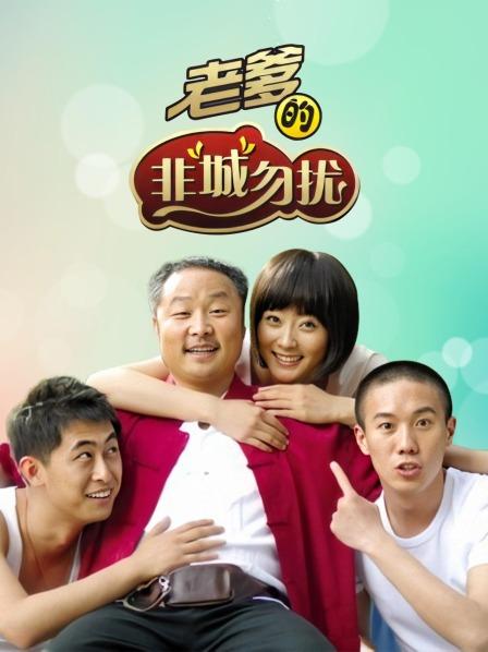 【自行打包】【2-7补链】绝美小骚逼，深夜穿好情趣内衣在等大屌哥【1V 3.71GB 百度云】